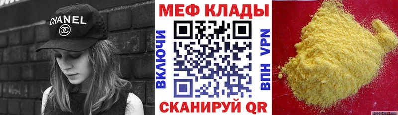 Магазин наркотиков Энгельс ГАШИШ КОКАИН АМФЕТАМИН Конопля МЕФ