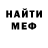 МЕТАДОН белоснежный Shanktuary