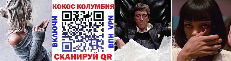 где купить наркоту  Энгельс  КОКАИН 97% 