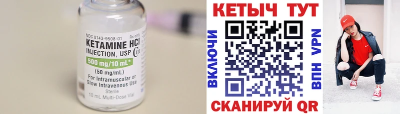 mega маркетплейс купить Энгельс Кетамин VHQ