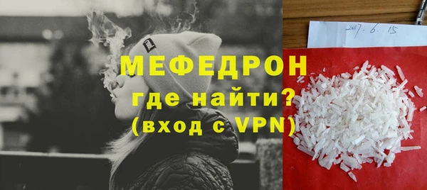 mdpv Абдулино