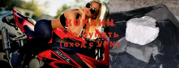 mdpv Абдулино