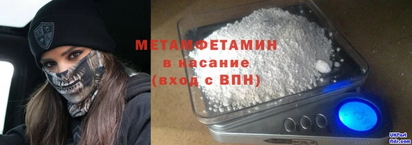 метамфетамин Алексеевка