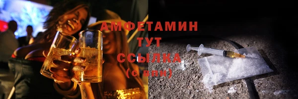 кокаин Абаза