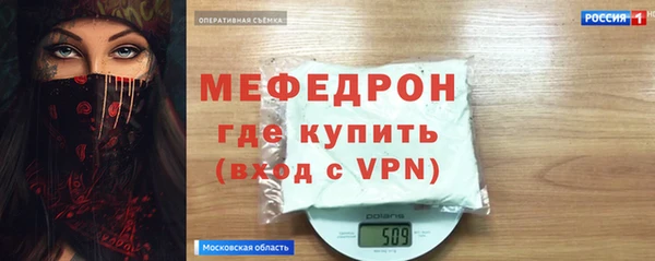 кокаин Абаза