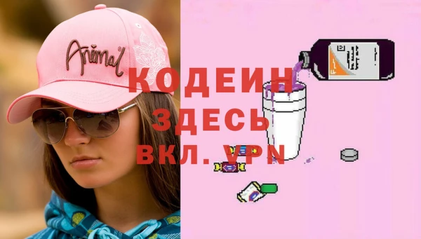 mdpv Абдулино