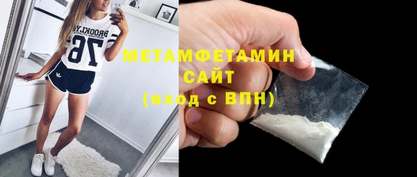метамфетамин Алексеевка