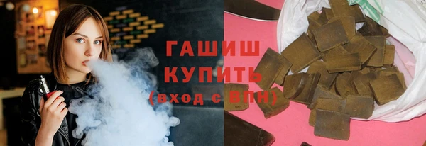 кокаин Абаза
