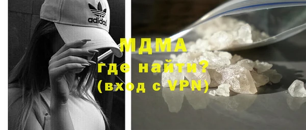 метамфетамин Алексеевка