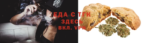 кокаин Абаза
