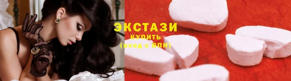 кокаин Абаза