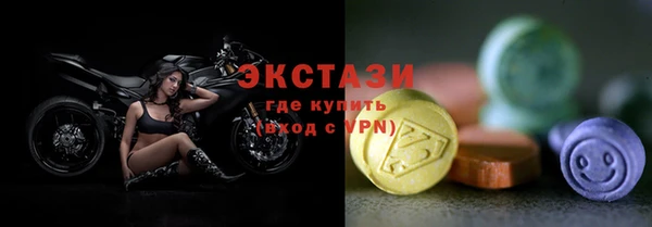 кокаин Абаза