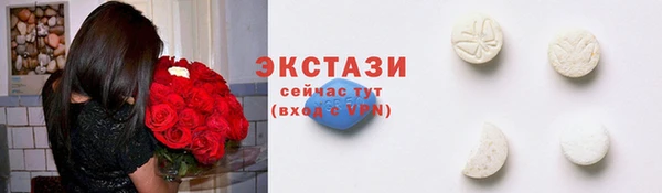 кокаин Абаза