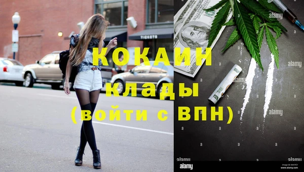 кокс Абинск