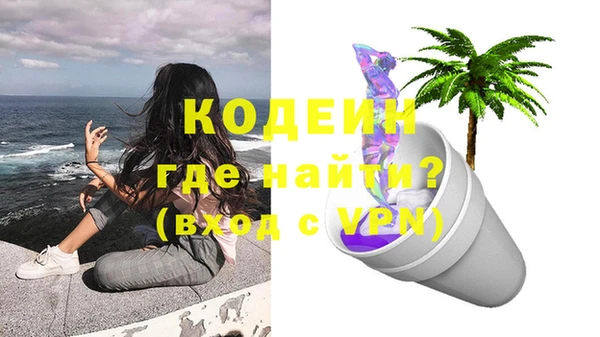 mdpv Абдулино
