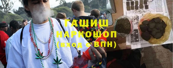 кокаин Абаза