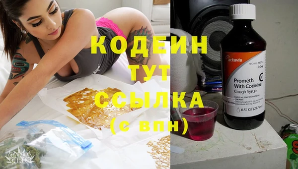mdpv Абдулино