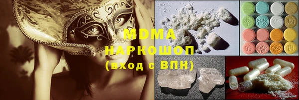 кокс Абинск