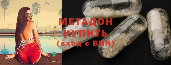 метамфетамин Алексеевка