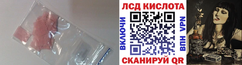 kraken   цена наркотик  Энгельс  LSD-25 экстази ecstasy 