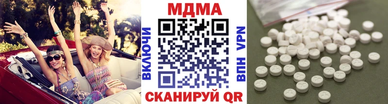 МДМА Molly мега как войти Энгельс