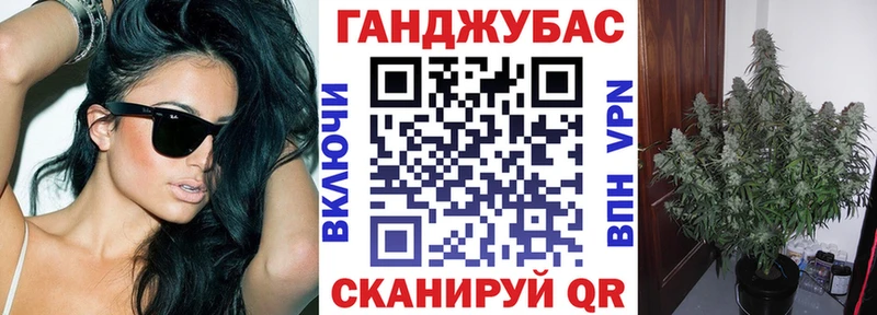 кракен как войти  Энгельс  Бошки Шишки индика 
